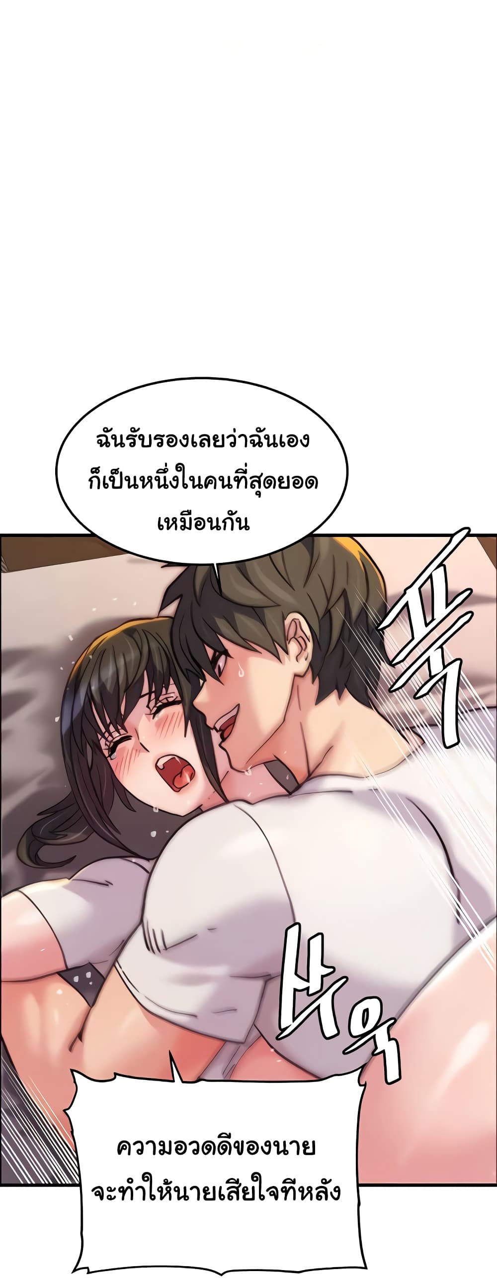 อ่านมังงะ Chicken Club ตอนที่ 20/20.jpg