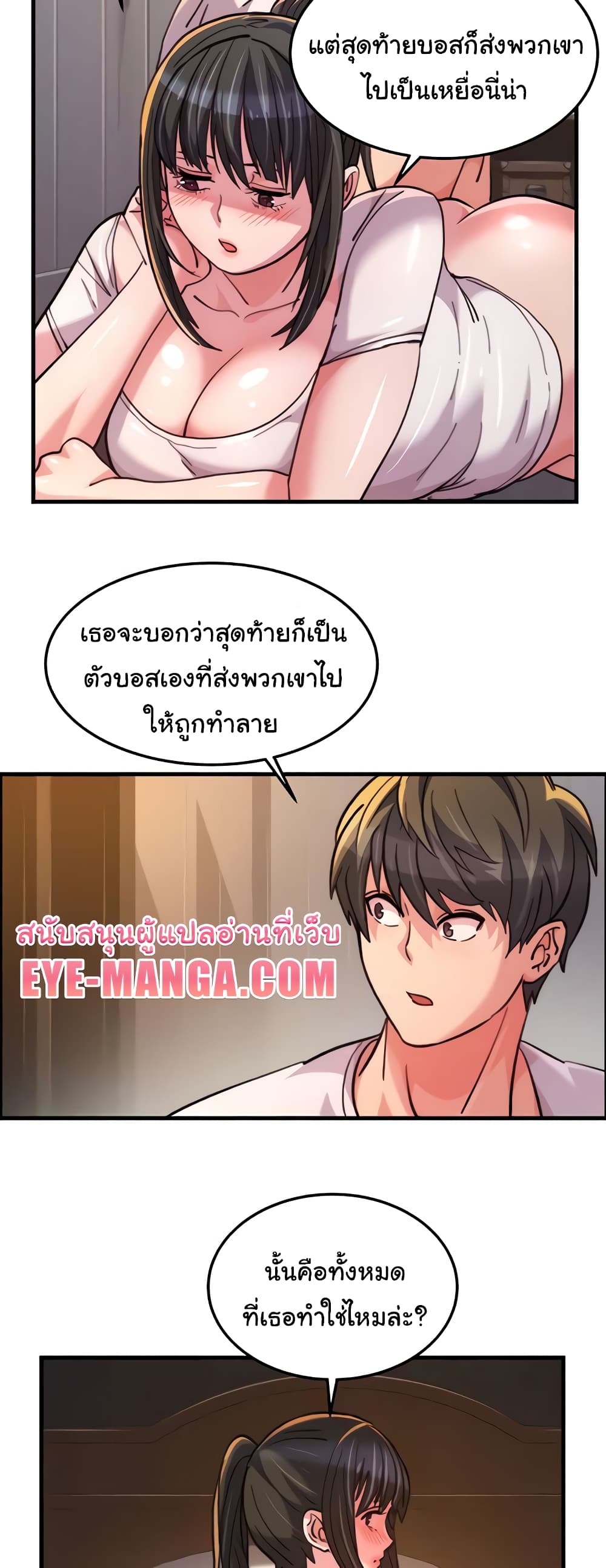 อ่านมังงะ Chicken Club ตอนที่ 20/26.jpg