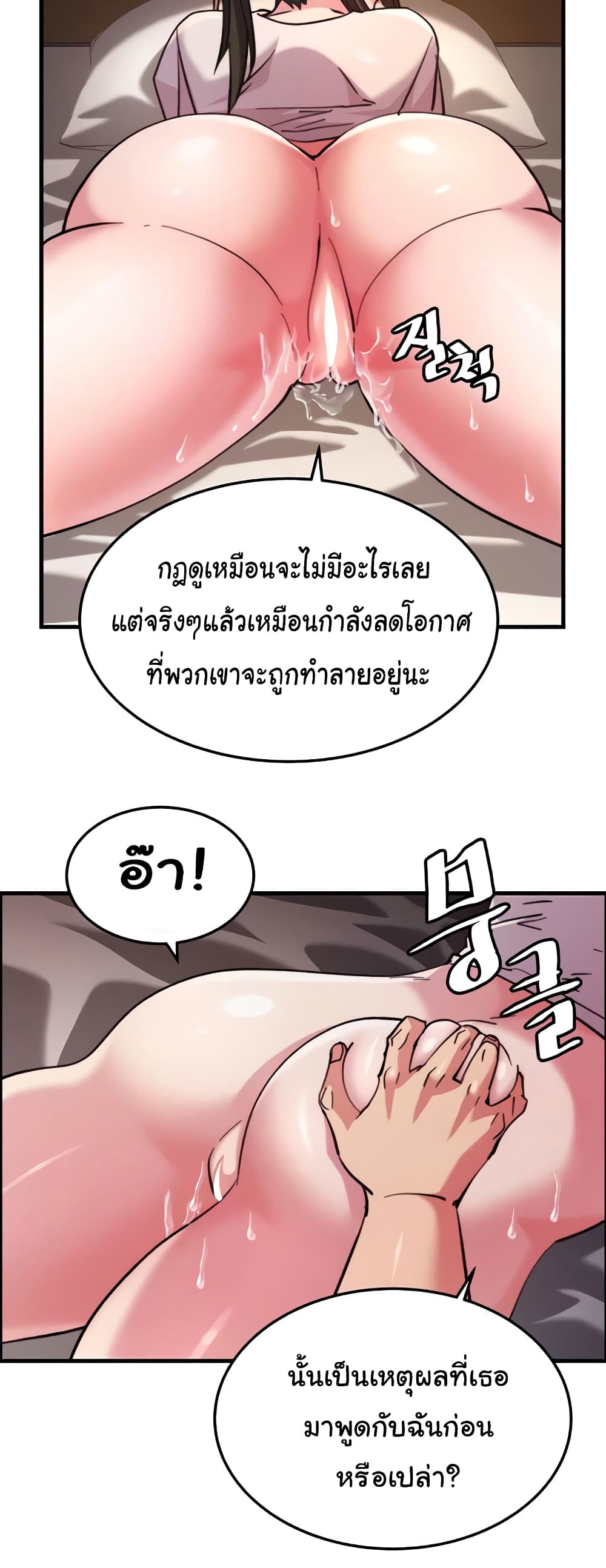 อ่านมังงะ Chicken Club ตอนที่ 20/27.jpg