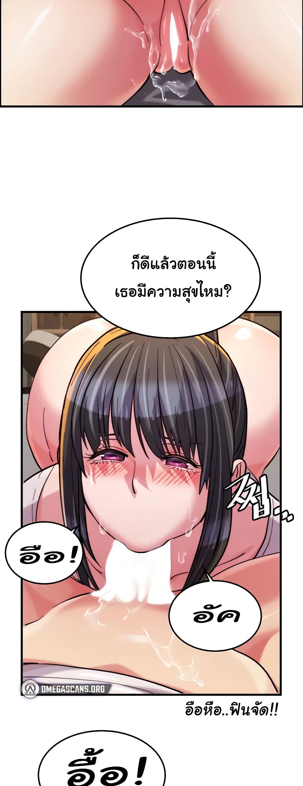 อ่านมังงะ Chicken Club ตอนที่ 20/32.jpg