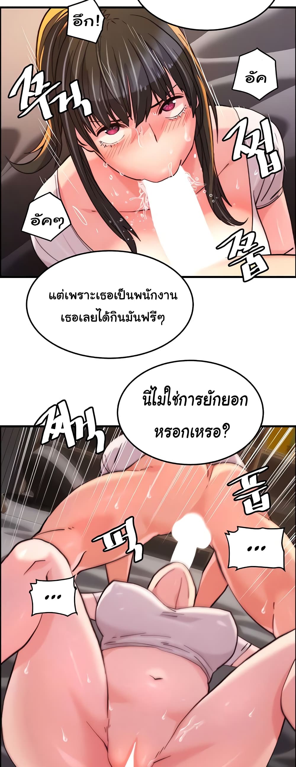 อ่านมังงะ Chicken Club ตอนที่ 20/34.jpg