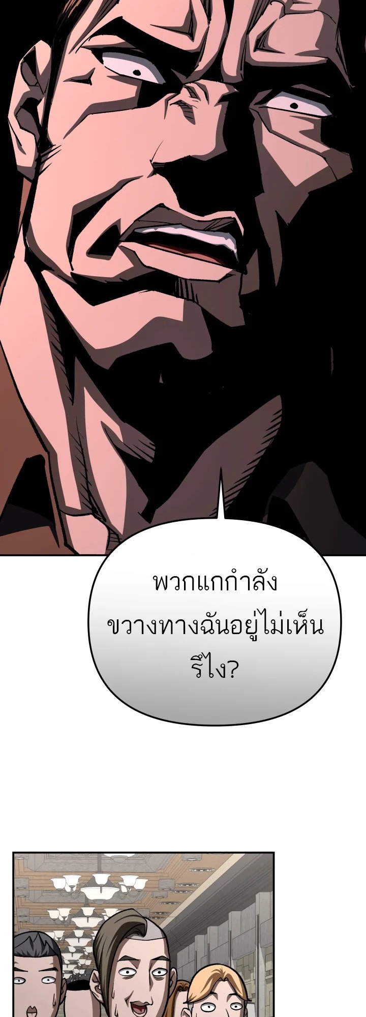 อ่านมังงะ 99 Boss ตอนที่ 18/39.jpg