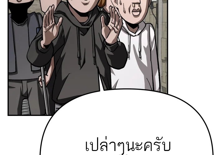 อ่านมังงะ 99 Boss ตอนที่ 18/40.jpg