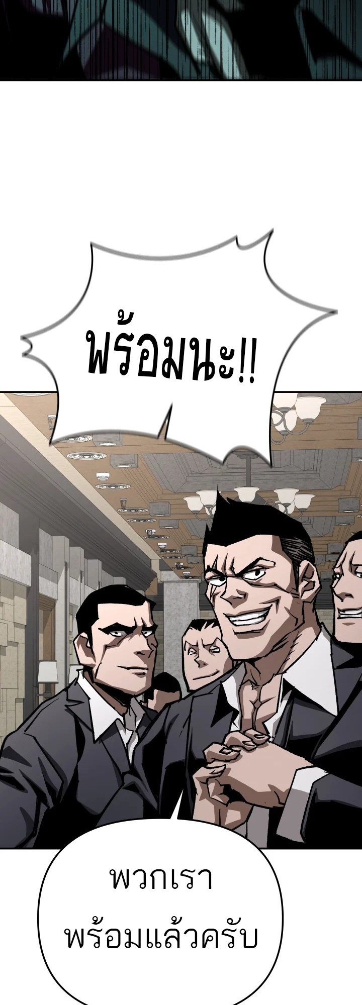 อ่านมังงะ 99 Boss ตอนที่ 18/42.jpg