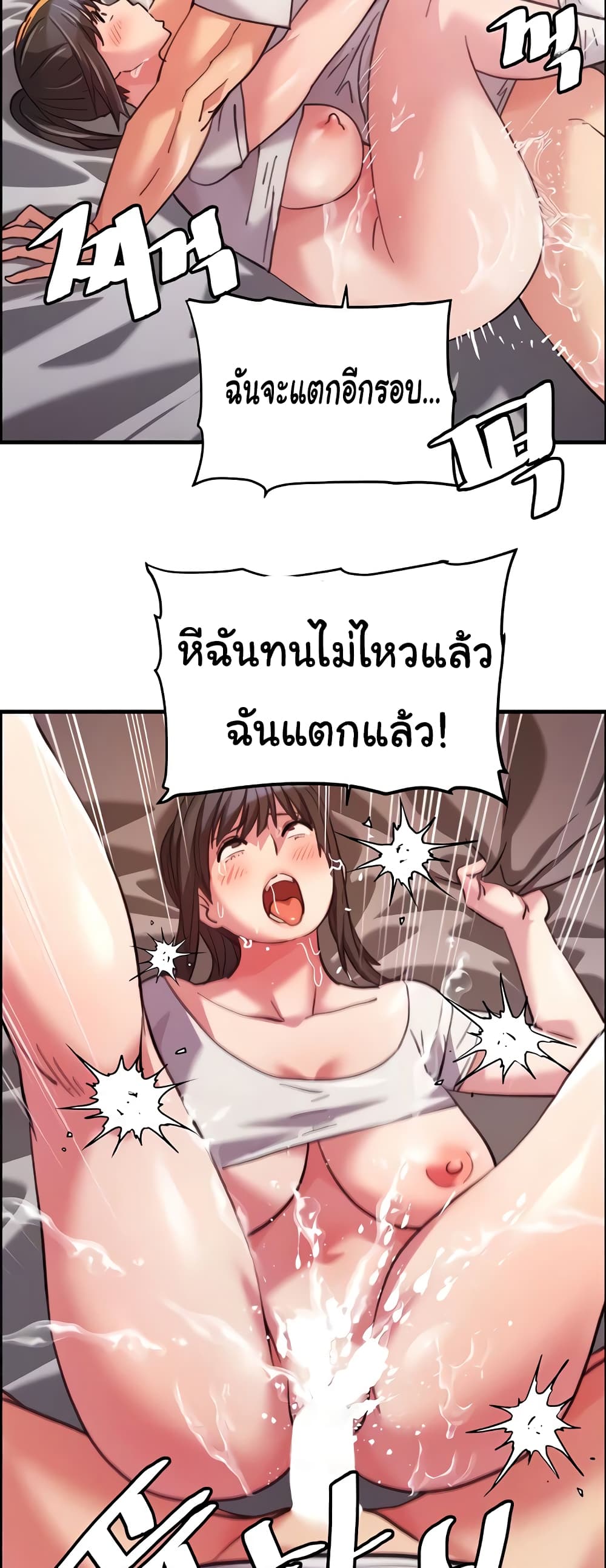 อ่านมังงะ Chicken Club ตอนที่ 20/42.jpg