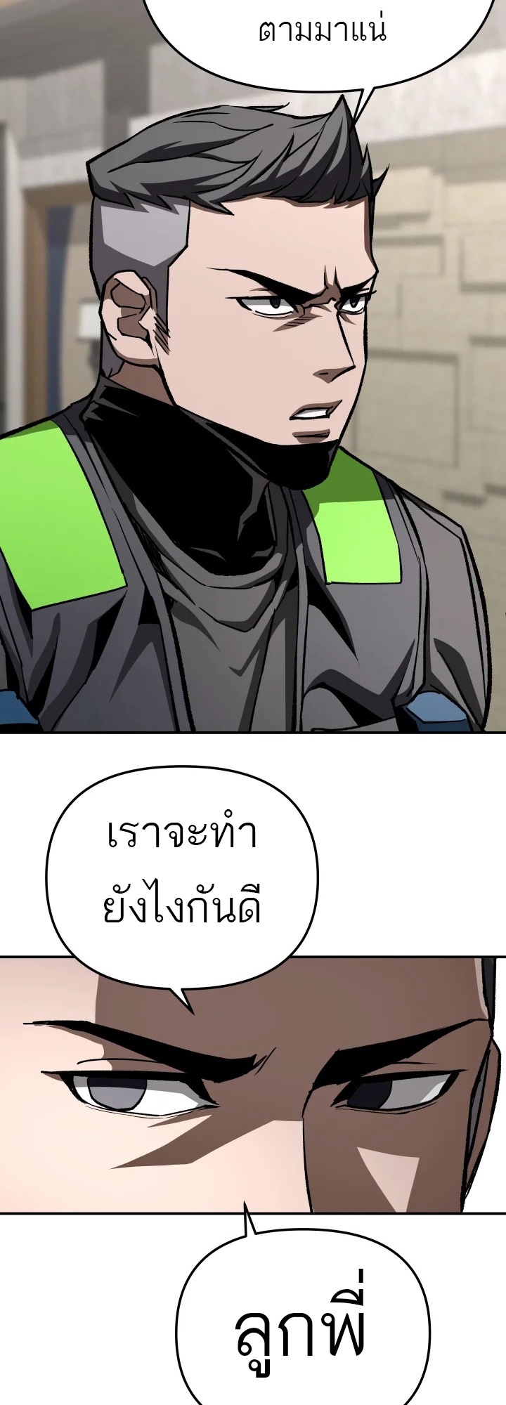 อ่านมังงะ 99 Boss ตอนที่ 18/45.jpg