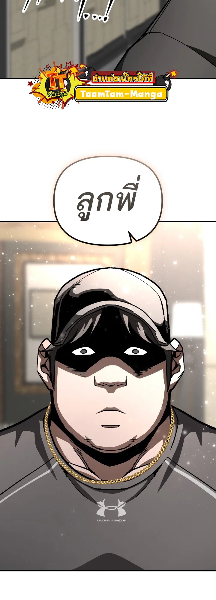 อ่านมังงะ 99 Boss ตอนที่ 18/51.jpg