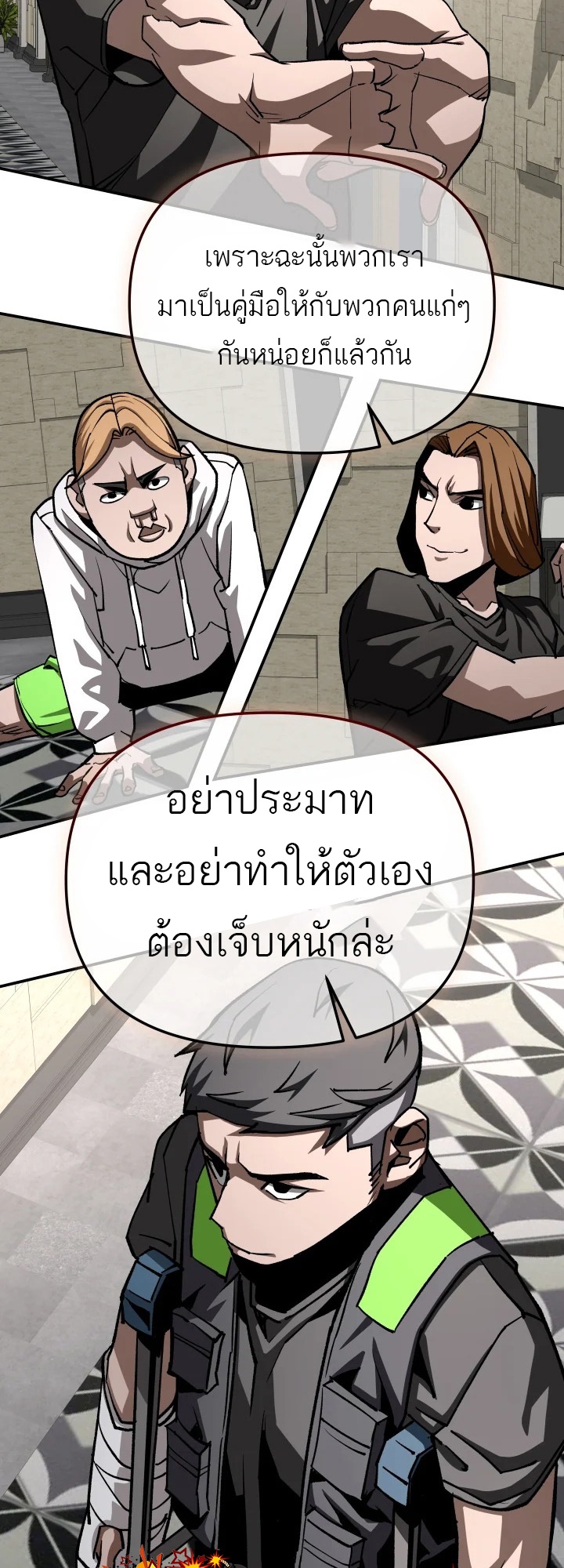 อ่านมังงะ 99 Boss ตอนที่ 18/53.jpg