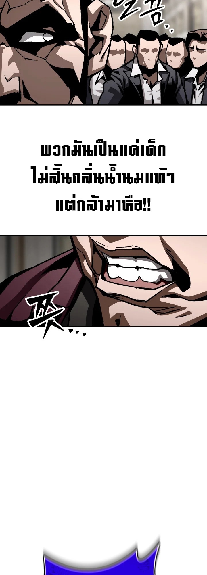 อ่านมังงะ 99 Boss ตอนที่ 18/58.jpg