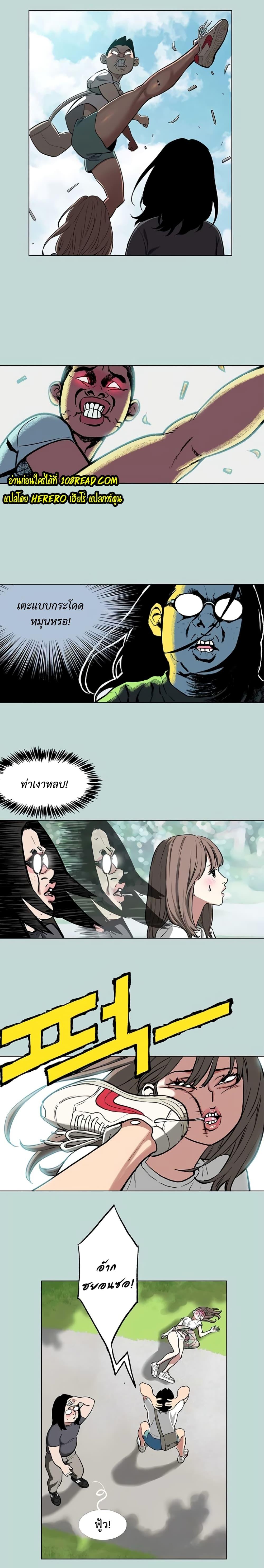 อ่านมังงะ Reproducing Till My Dick Falls Off ตอนที่ 2/0.jpg