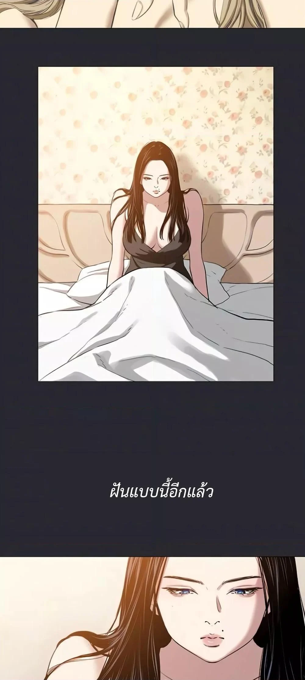 อ่านมังงะ Reproducing Till My Dick Falls Off ตอนที่ 6/10.jpg