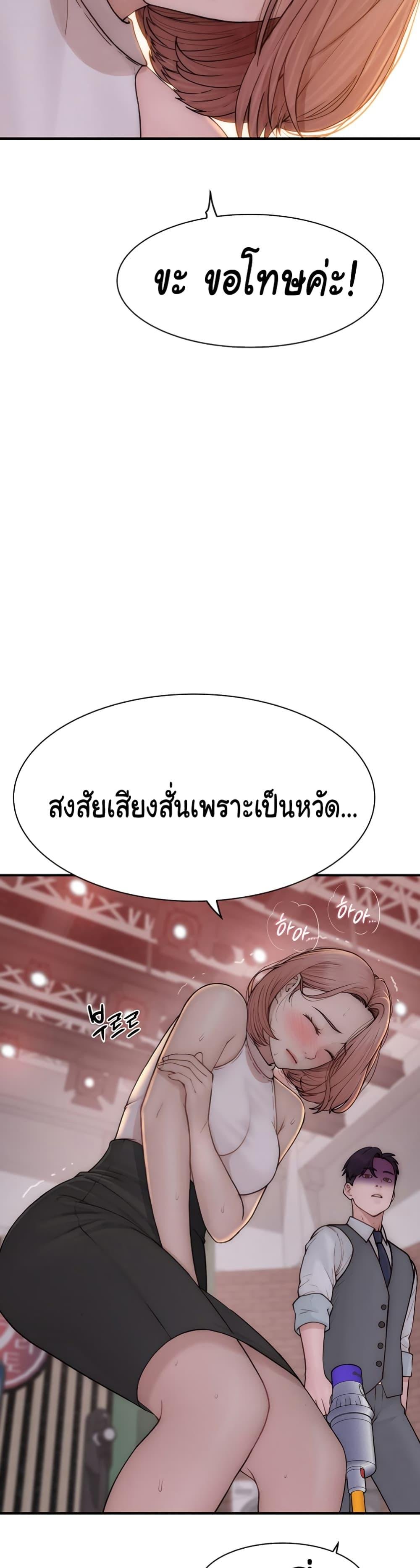 อ่านมังงะ Addicted to My Mother ตอนที่ 63/10.jpg