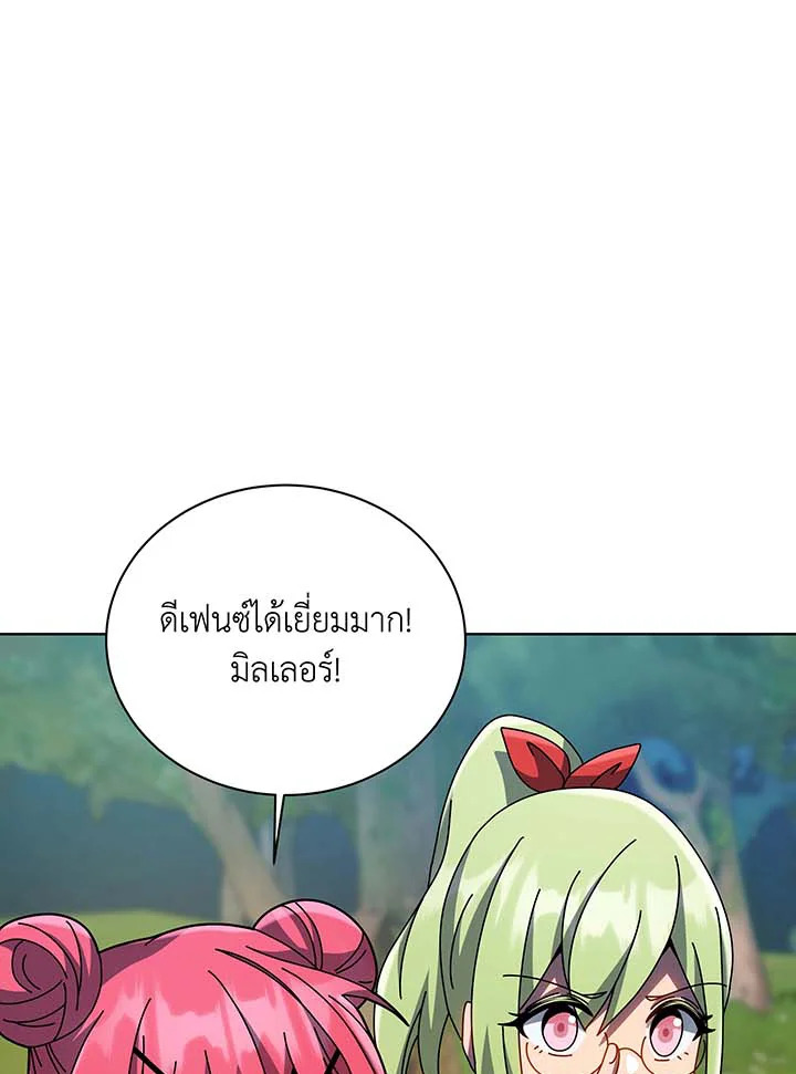 อ่านมังงะ Necromancer Academy’s Genius Summoner ตอนที่ 134/10.jpg