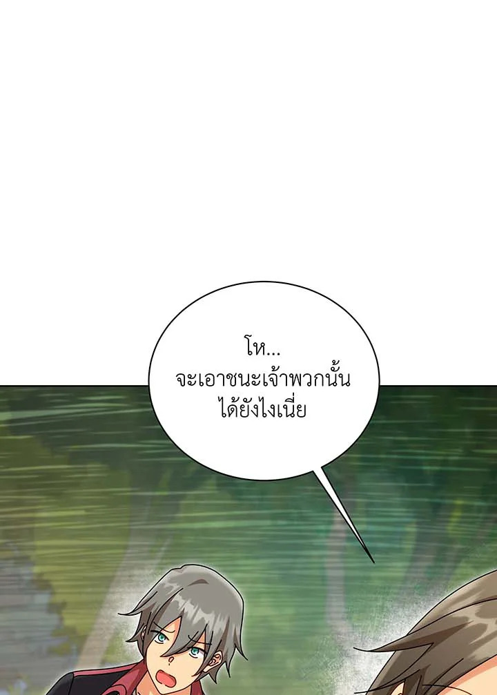 อ่านมังงะ Necromancer Academy’s Genius Summoner ตอนที่ 133/109.jpg