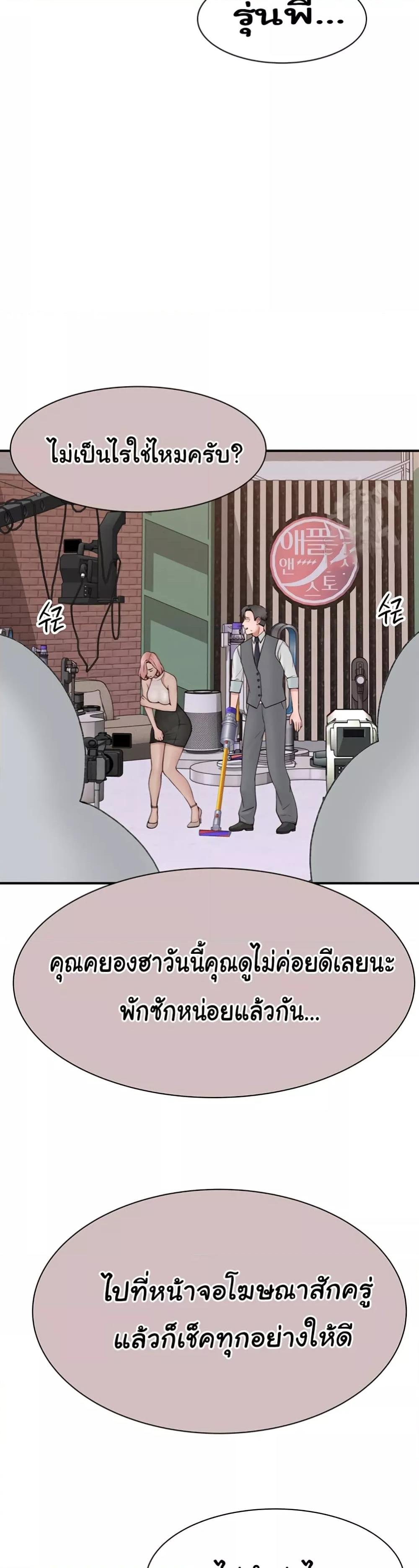 อ่านมังงะ Addicted to My Mother ตอนที่ 63/11.jpg