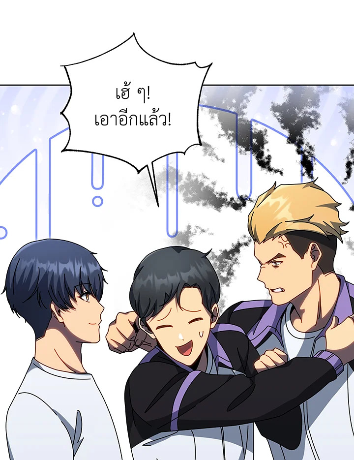 อ่านมังงะ Necromancer Academy’s Genius Summoner ตอนที่ 133/122.jpg