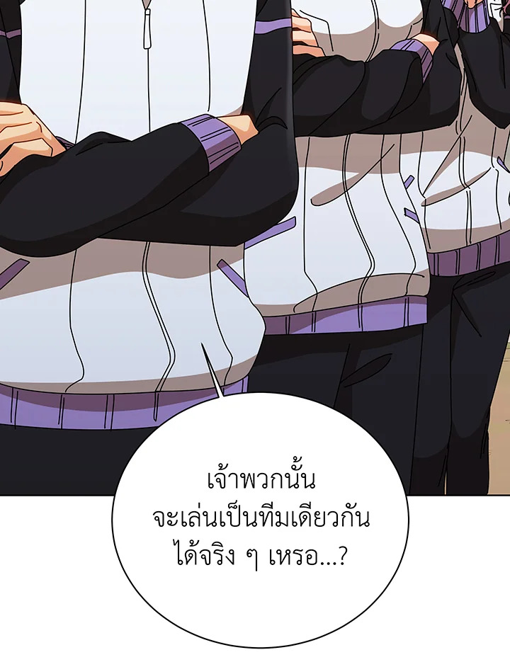 อ่านมังงะ Necromancer Academy’s Genius Summoner ตอนที่ 133/125.jpg