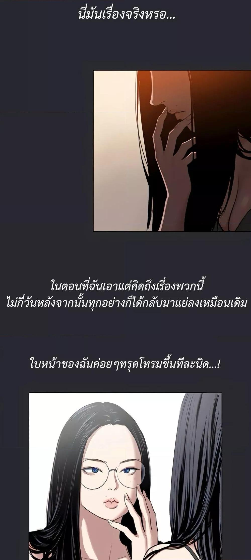 อ่านมังงะ Reproducing Till My Dick Falls Off ตอนที่ 6/12.jpg