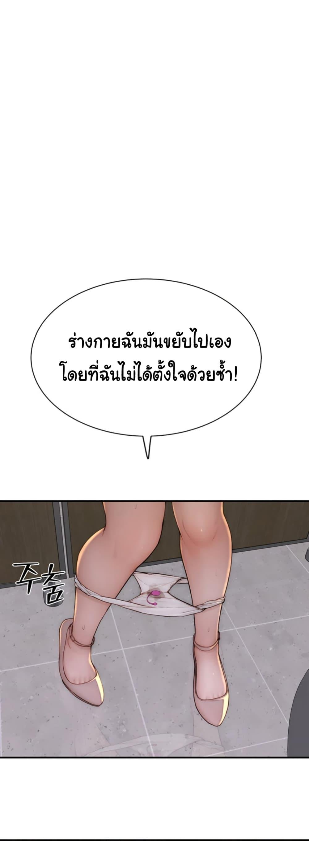 อ่านมังงะ Addicted to My Mother ตอนที่ 64/12.jpg