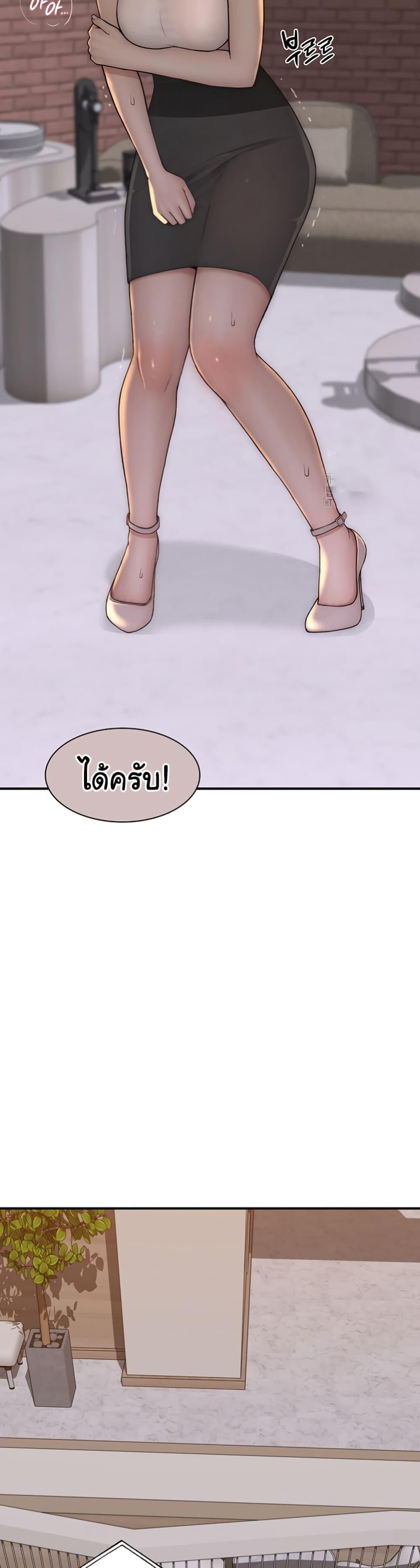 อ่านมังงะ Addicted to My Mother ตอนที่ 63/13.jpg