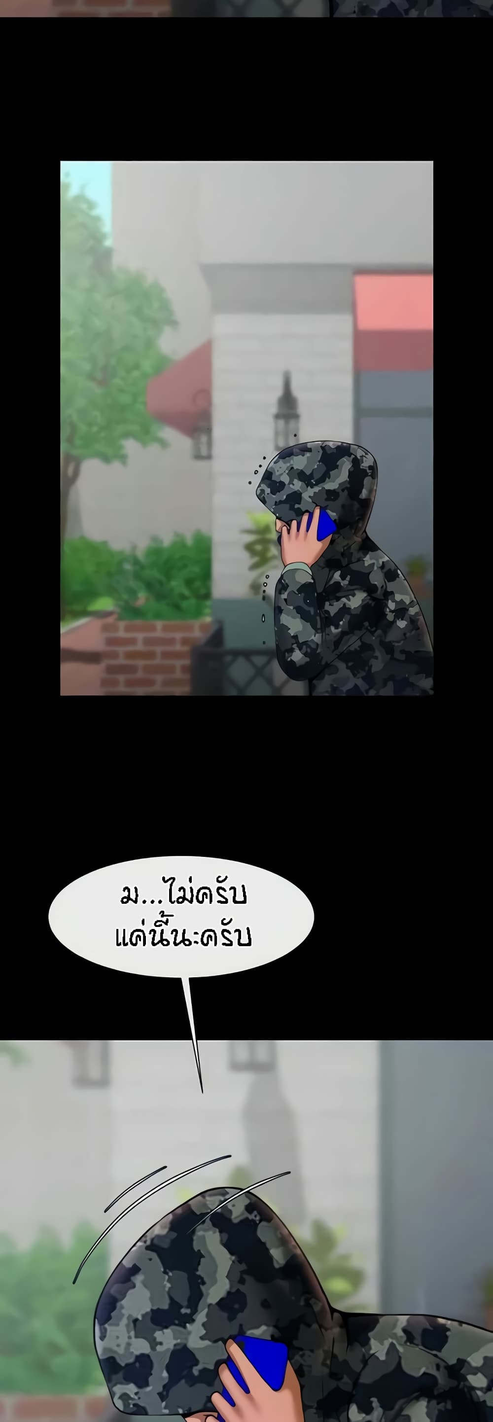 อ่านมังงะ The Cheat Code Hitter Fucks Them All ตอนที่ 44/17.jpg