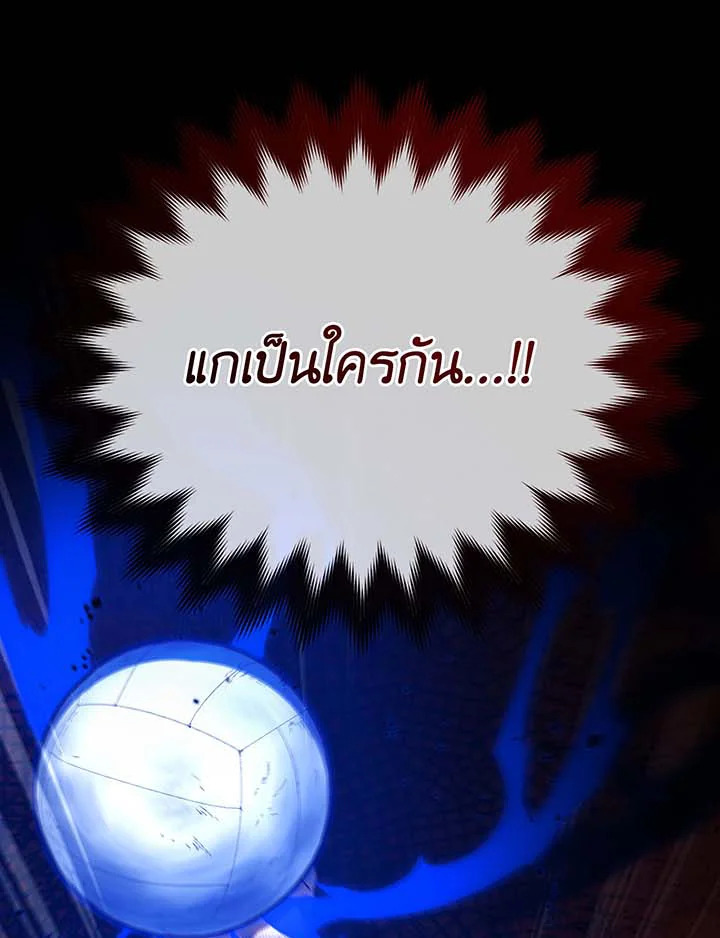 อ่านมังงะ Necromancer Academy’s Genius Summoner ตอนที่ 134/174.jpg