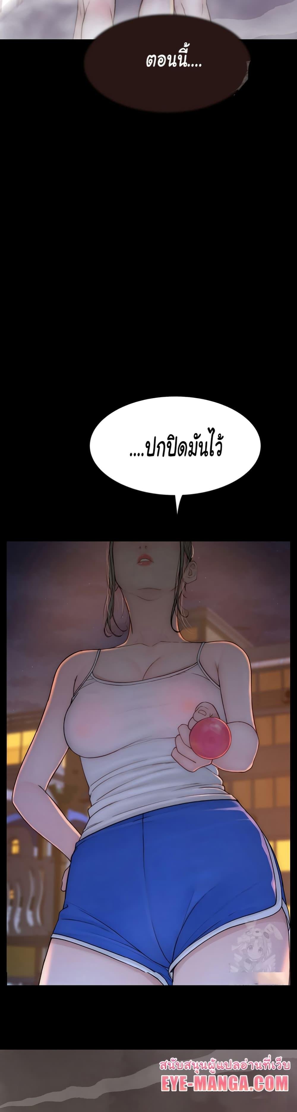 อ่านมังงะ Addicted to My Mother ตอนที่ 63/17.jpg