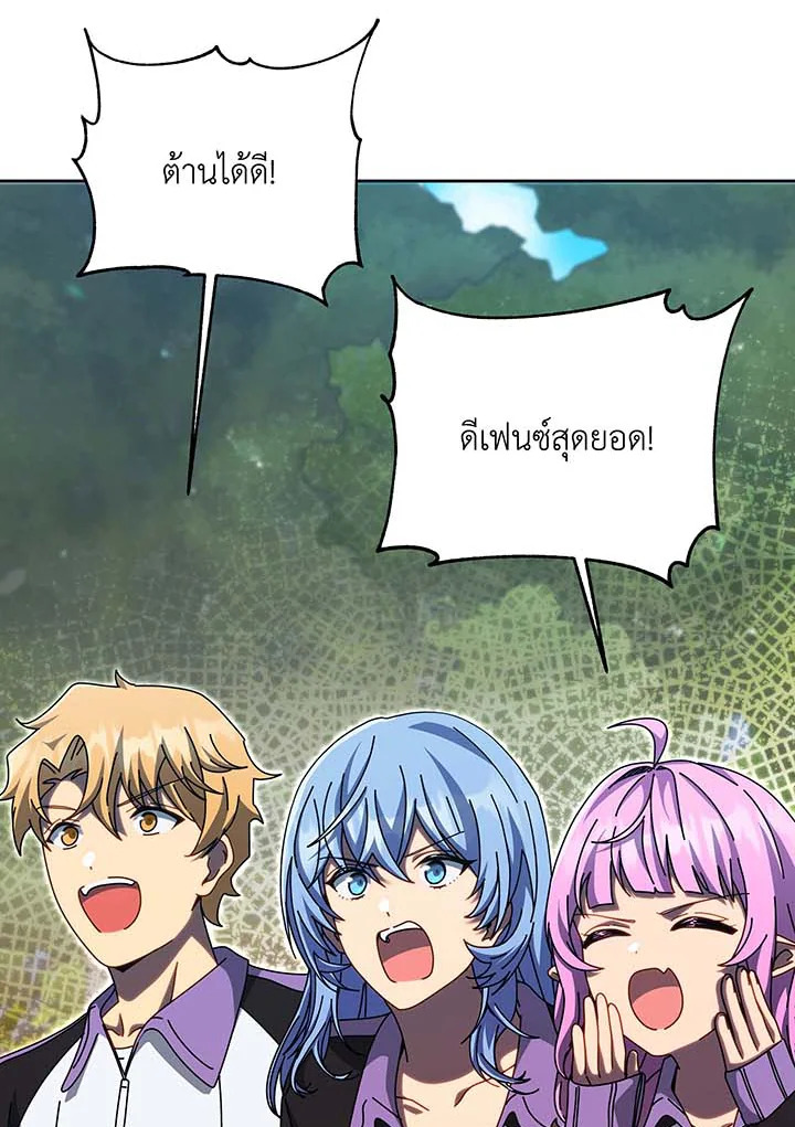 อ่านมังงะ Necromancer Academy’s Genius Summoner ตอนที่ 134/189.jpg