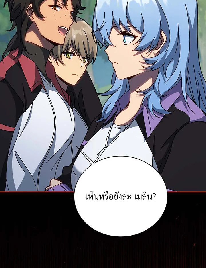 อ่านมังงะ Necromancer Academy’s Genius Summoner ตอนที่ 133/19.jpg