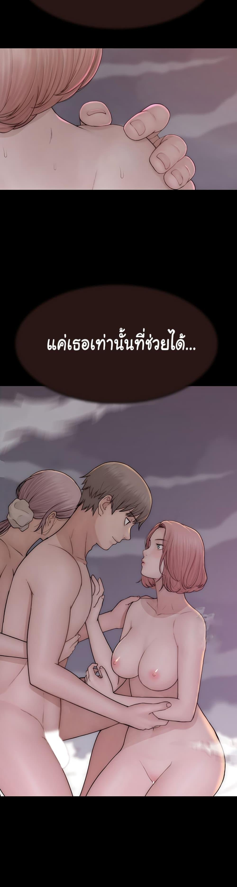 อ่านมังงะ Addicted to My Mother ตอนที่ 63/19.jpg