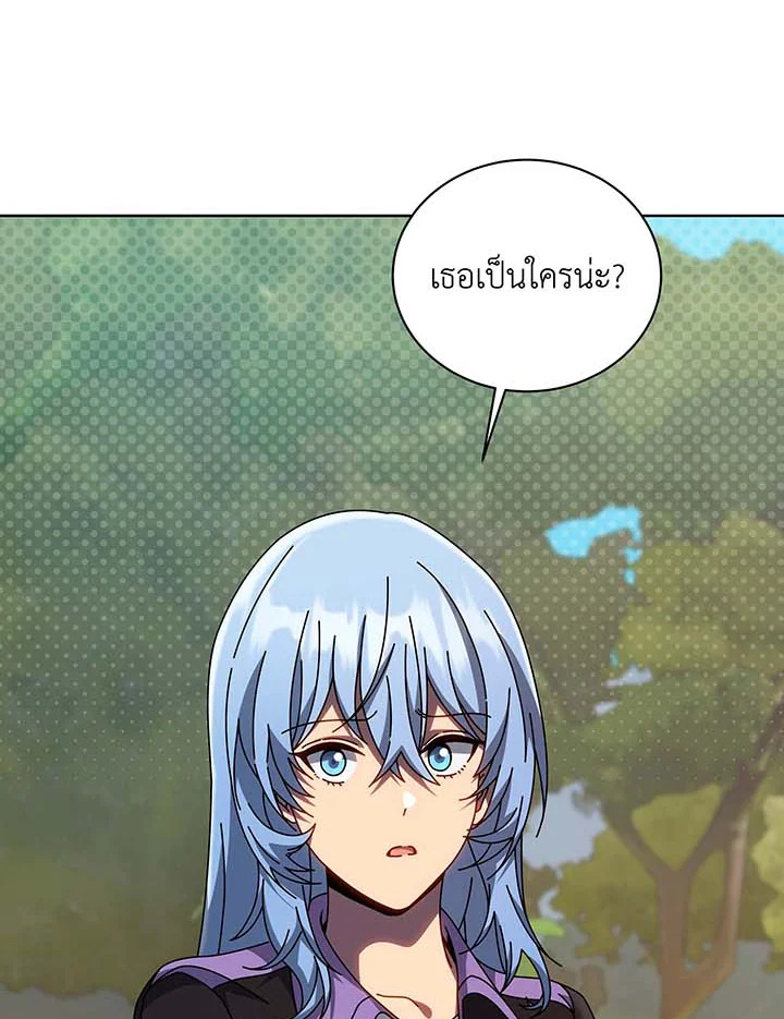 อ่านมังงะ Necromancer Academy’s Genius Summoner ตอนที่ 133/23.jpg