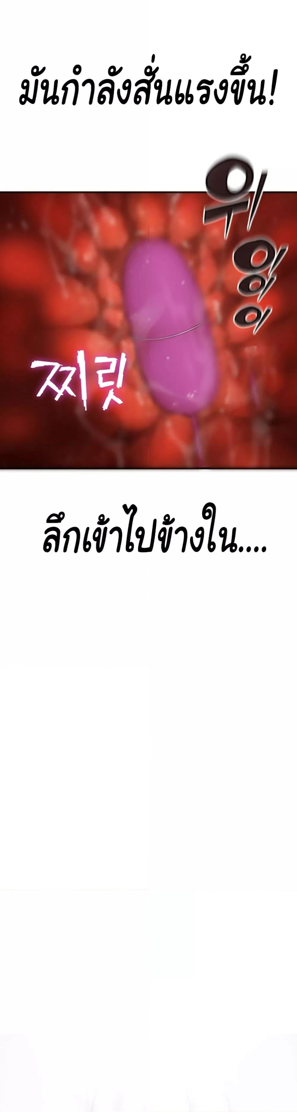 อ่านมังงะ Addicted to My Mother ตอนที่ 63/25.jpg