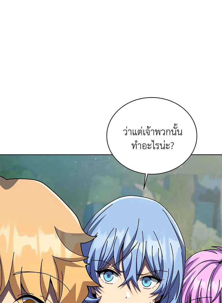 อ่านมังงะ Necromancer Academy’s Genius Summoner ตอนที่ 134/26.jpg