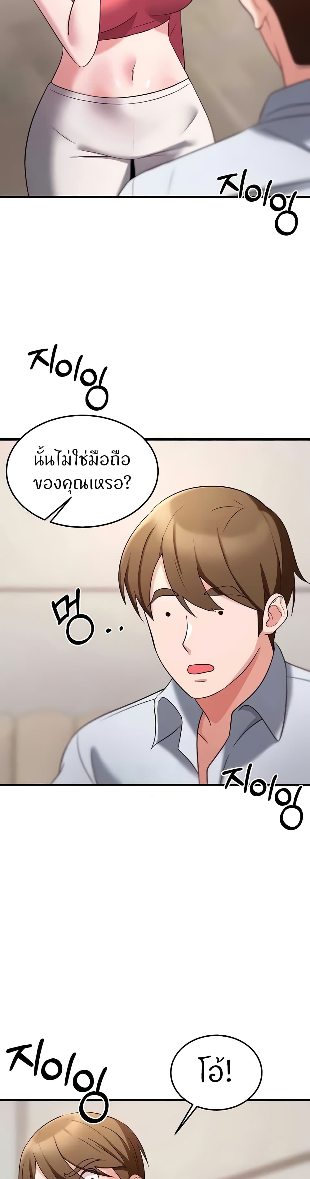 อ่านมังงะ Sextertainment ตอนที่ 35/27.jpg