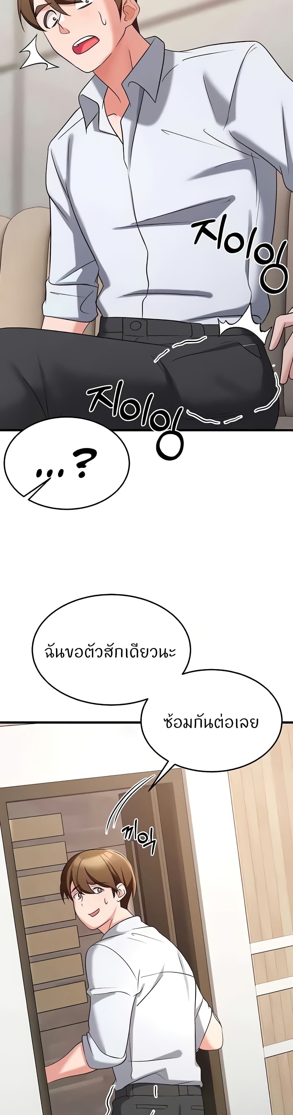 อ่านมังงะ Sextertainment ตอนที่ 35/28.jpg