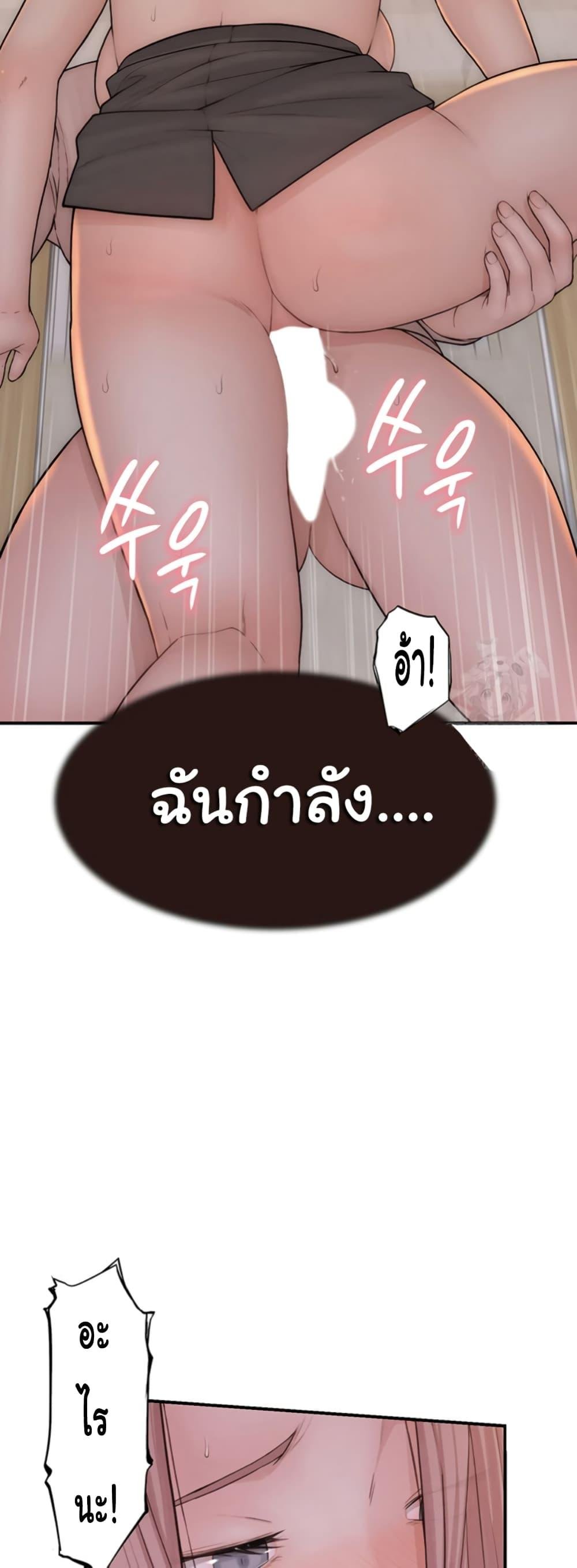 อ่านมังงะ Addicted to My Mother ตอนที่ 64/30.jpg