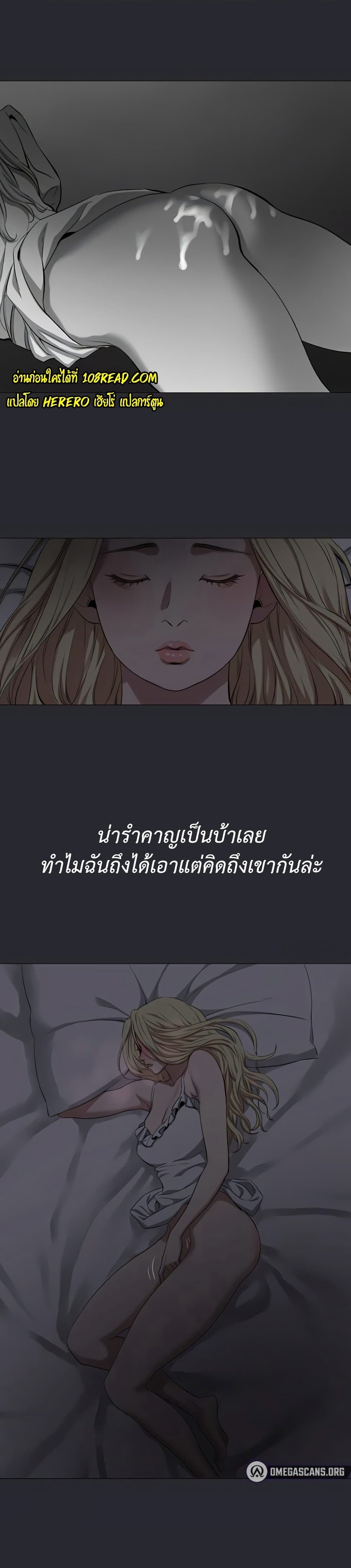 อ่านมังงะ Reproducing Till My Dick Falls Off ตอนที่ 5/3.jpg