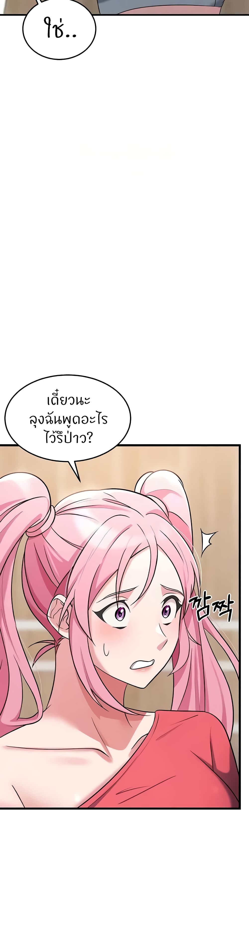 อ่านมังงะ Sextertainment ตอนที่ 35/33.jpg