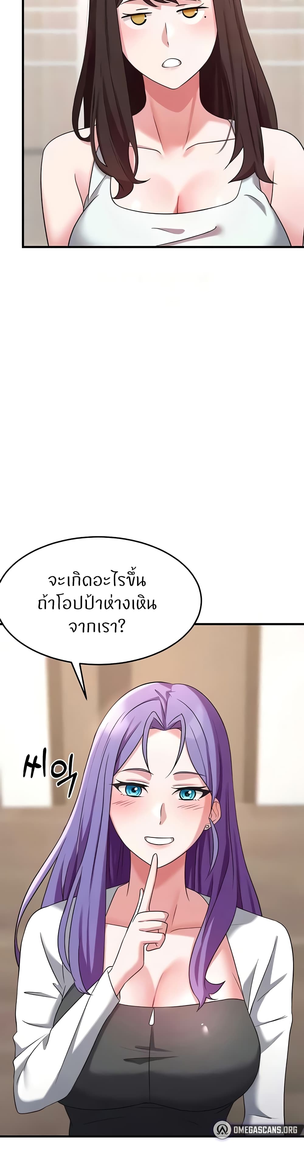 อ่านมังงะ Sextertainment ตอนที่ 35/39.jpg