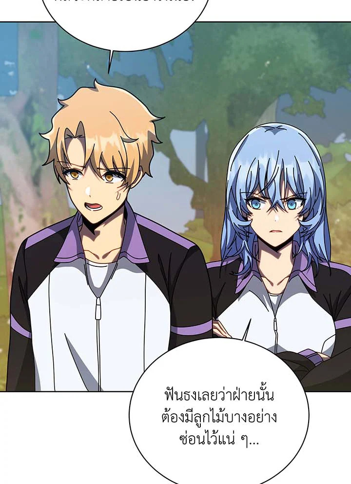 อ่านมังงะ Necromancer Academy’s Genius Summoner ตอนที่ 134/41.jpg