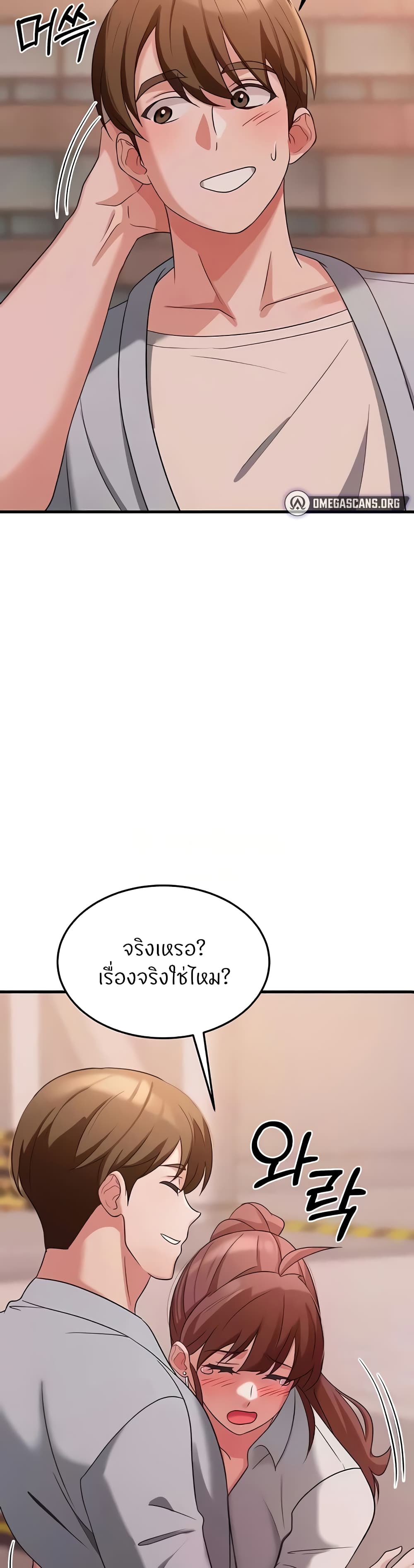 อ่านมังงะ Sextertainment ตอนที่ 36/43.jpg