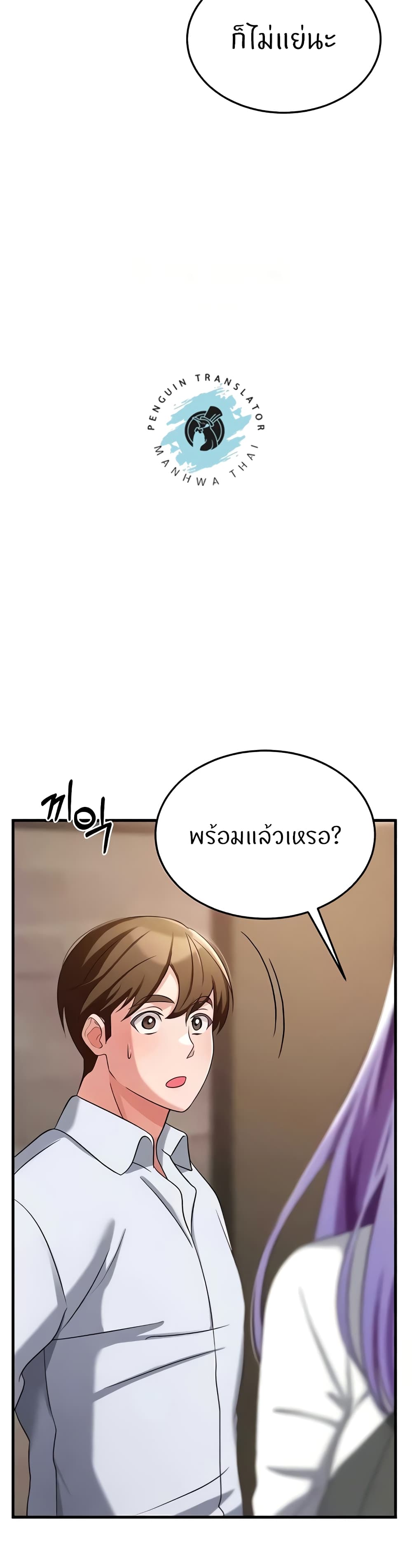 อ่านมังงะ Sextertainment ตอนที่ 35/46.jpg