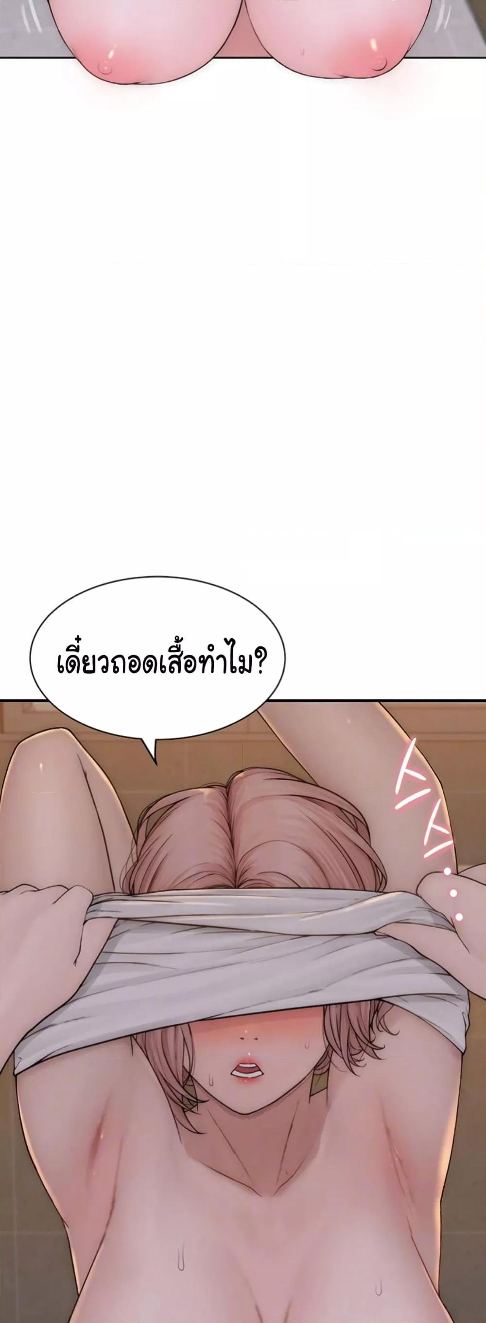 อ่านมังงะ Addicted to My Mother ตอนที่ 64/5.jpg