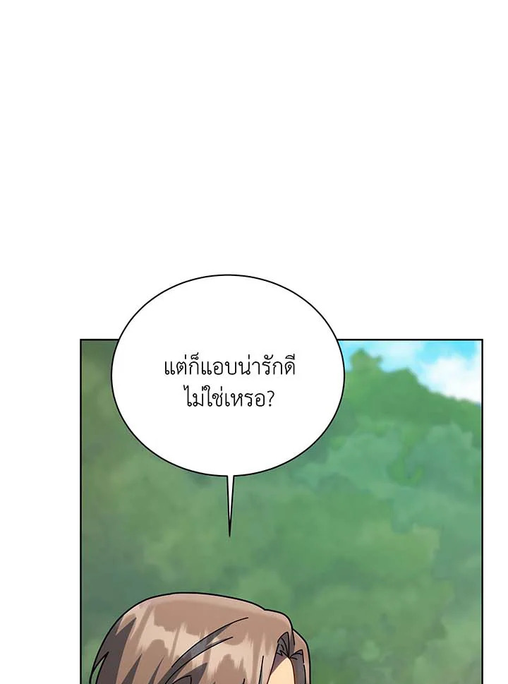 อ่านมังงะ Necromancer Academy’s Genius Summoner ตอนที่ 133/56.jpg