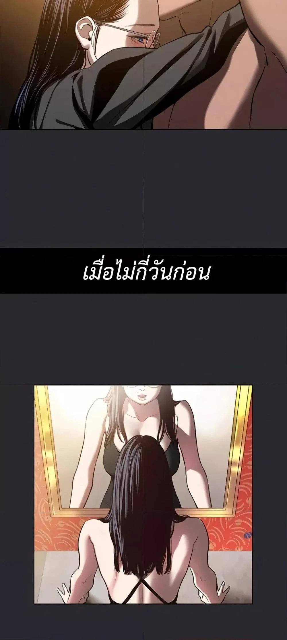 อ่านมังงะ Reproducing Till My Dick Falls Off ตอนที่ 6/6.jpg