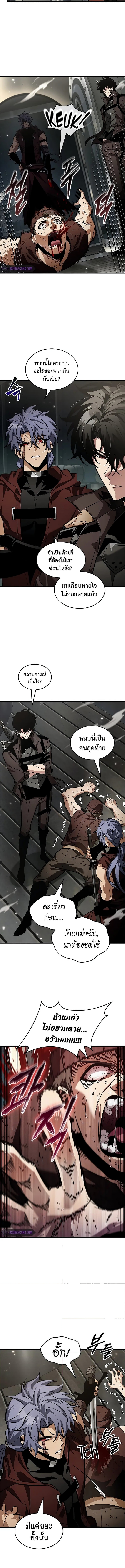 อ่านมังงะ Pick Me Up! ตอนที่ 115/7.jpg