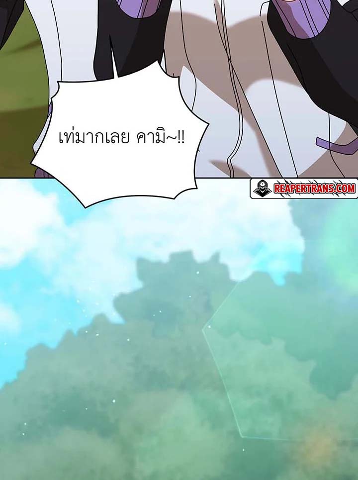 อ่านมังงะ Necromancer Academy’s Genius Summoner ตอนที่ 133/81.jpg