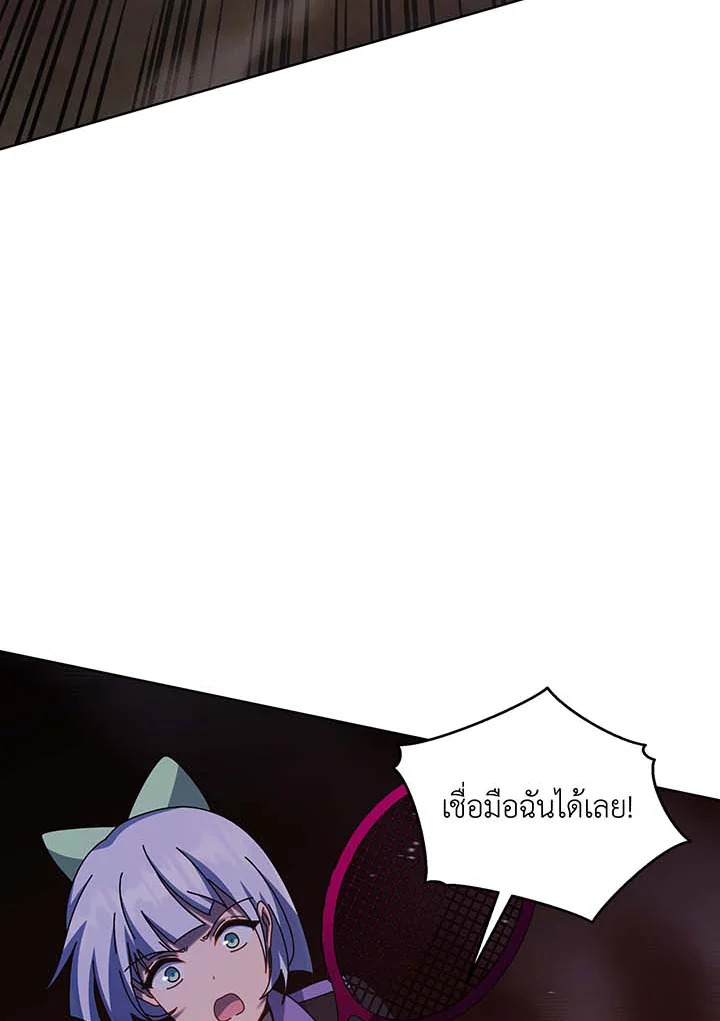 อ่านมังงะ Necromancer Academy’s Genius Summoner ตอนที่ 134/86.jpg