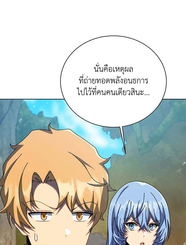 อ่านมังงะ Necromancer Academy’s Genius Summoner ตอนที่ 134/96.jpg