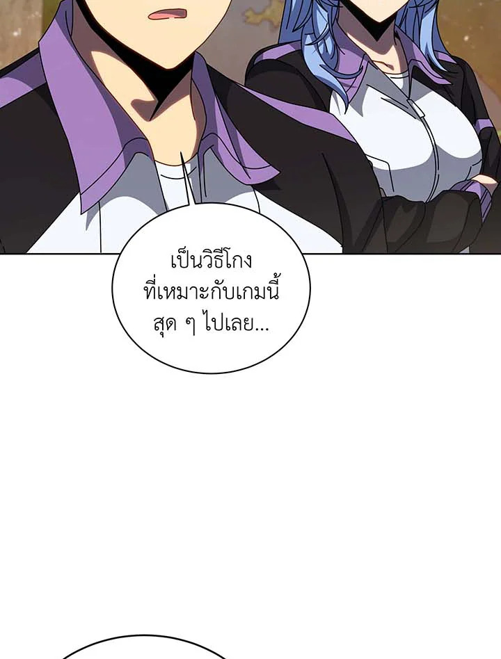 อ่านมังงะ Necromancer Academy’s Genius Summoner ตอนที่ 134/97.jpg